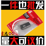 批发川宇c286 USB2.0迷你MicroSDTF卡高速手机内存卡读卡器包邮