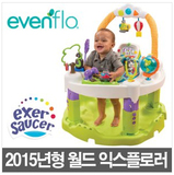 韩国直送美国 Evenflo 宝宝三阶段变换 跳跳椅 健身架 游戏桌