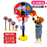 婴儿童玩具1-2-3岁投篮球家用 一两周岁半男女孩宝宝升降篮球框架