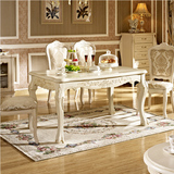 现代简约白色餐桌椅组合 欧式做旧宜家烤漆餐台条形餐厅家具 饭桌