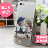 iphone5s/5手机壳硬壳创意浮雕可爱卡通磨砂苹果保护套日韩国潮女