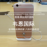美国 香港代购Apple/苹果 iphone 6s港版 澳门版 美版 国行三网