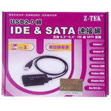 正品Z-TEK 力特 USB转IDE SATA 易驱线 ZE587 足2A电源支持刻录机