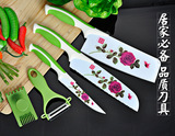 阳江厨具用品百年蔷薇刀具五件套组合多用水果刀厨房家用刀套装