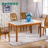 2016新款 大理石餐桌椅组合 全实木框架桌子 椅子 欧式 特价 8005