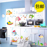 包邮 海底世界卡通娃娃鱼卧室冰箱厨房儿童浴室防水可移除墙贴纸
