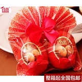 诗蒂喜糖4粒巧克力代可可脂宝宝庆生满月礼盒结婚喜蛋双蛋形包装