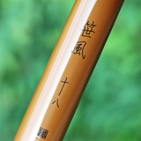 原装进口Shimano(禧玛诺)笹风3.9/4.5/6.3米特价正品碳素台钓鱼竿