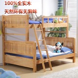 实木双层床上下床 高低床母子床双层床子母床 实木床原木色儿童床