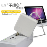 苹果笔记本充电器60W A1280 A1278 小白电脑 macbook pro 电源