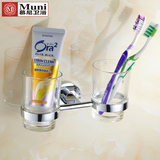 洗漱杯架子 不锈钢双杯 牙刷架 刷牙杯子双杯 卫生间漱口杯刷牙杯