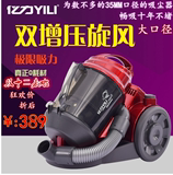 亿力YLC75吸尘器除尘器强效多级过滤大功率超低噪音限时特价