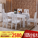 特价1.5米现代中式全实木餐桌长方形木质4 6人宜家榆木餐桌椅组合