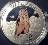 【海宁潮】吉尔吉斯斯坦2014年10索姆珍稀动物鹰枭彩色精制银币