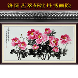 中国水墨手绘国画牡丹画客厅中堂横幅装饰画现代书画花鸟作品真迹