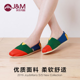 JM快乐玛丽帆布鞋2016夏季拼色平底套脚布鞋休闲浅口女鞋子61660W