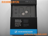 日本代购 SENNHEISER/森海塞尔 IE80 日行 入耳式耳机 包邮包售后