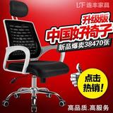 特价新款g电脑椅液压 防暴职员椅办公椅 职工升降简约皮艺转椅特?