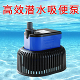 吸便泵小型潜水泵家用水族箱抽水泵鱼缸微型静音吸粪换水泵