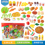 儿童宝宝过家家厨房玩具套装 3-6岁女孩做饭蔬菜食物餐具厨具系列
