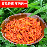 贵州特产开阳手工自制麻辣土豆丝传统风味小吃零食洋芋丝包邮140g