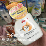 现货日本代购贝亲婴儿洗发沐浴二合一双重保湿全身沐浴露500ml 橘