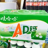 娃哈哈大AD钙奶220mi*24瓶，北京包邮 换新包装了