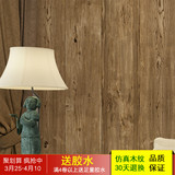 复古中式仿真木纹墙纸 客厅卧室书房过道背景墙咖啡厅榻榻米壁纸