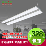 超薄LED平板吊灯 办公室吊灯具写字办公楼商业照明长条面板吊灯83