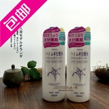 日本代购 国内现货 Naturie美白保湿薏仁水化妆水/薏米水500ml