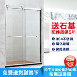 卡菲索不锈钢简易淋浴房 一字沐浴房屏风隔断移门式 浴室玻璃门