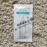 SOFINA苏菲娜上海专柜净透保湿卸妆油3ML清爽保湿2019年