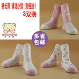 小米米婴儿袜子长筒棉袜 3双装 婴儿袜长筒袜/短筒棉袜