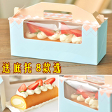 超高品质 8款粉蓝手提蛋糕卷包装盒蛋糕卷盒子纸杯蛋糕盒 送内托
