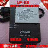 佳能LC-E8C LPE8单反数码相机充电器 EOS 550D 600D 650D700D X5