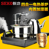 SEKO/新功 F80 电热水壶不锈钢自动上水断电保温304电水壶烧水壶