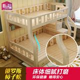 实木高低床子母床双层床儿童床成人上下床铺多功能松木组合床