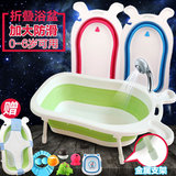 婴儿童洗澡盆新生儿宝宝大号可折叠浴盆加厚夏季洗浴用品可坐澡桶