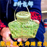 鱼篓竹编 传统手工渔具装饰道具灯罩茶叶舞蹈演出竹制品 2件包邮