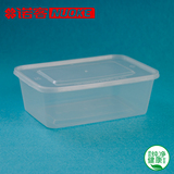 一次性饭盒长方形塑料外卖餐盒打包盒快餐盒500ml带盖汤碗零卖