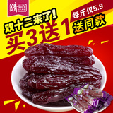 【买3送1】水晶紫薯棒500g 地瓜干 紫薯仔甘薯仔番薯条 双12价