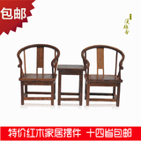 木质小桌椅 红木工艺品摆设品装饰品模型桌椅摆件套装迷你小摆件