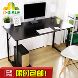 特价简易电脑桌台式桌家用办公桌 写字台 电脑桌简约书桌小方桌