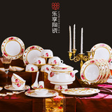 乐享 景德镇陶瓷器58头欧式骨瓷餐具套装碗碟盘勺锅套装豪华配置