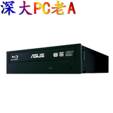 Asus/华硕 BW-16D1HT 16X内置蓝光DVD刻录机 台式机电脑内置光驱