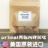 美国原装进口！Primal原生态冻干鲜肉全猫粮鸡肉三文鱼味两粒试吃