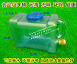 食品级PC饮用水桶 户外自驾游带水储水龙头桶 手提可装开水沸水桶