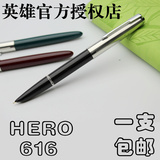 买3送一官方授权英雄小号616钢笔教师中小学生书法练习钢笔