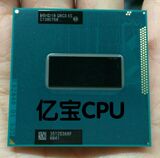 I7 3610QM QS正显 2.3-3.3G/6M 四核八线 笔记本CPU 支持HM77/76
