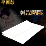 泰国进口纯天然乳胶床垫 榻榻米床垫橡胶床垫 加厚床褥子折叠定做